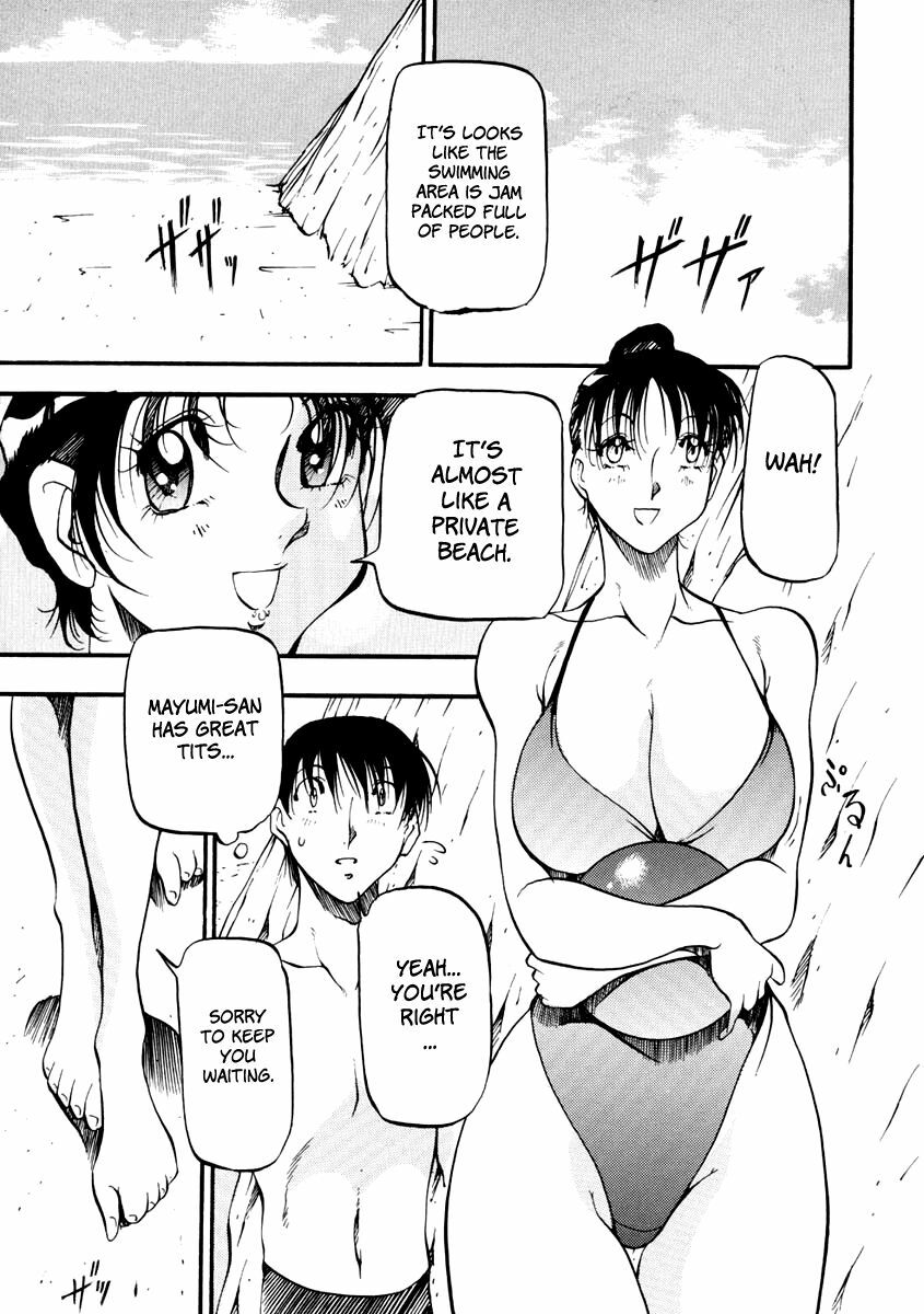 [Azuki Kurenai] Heart Maker [English] [Brolen] page 92 full