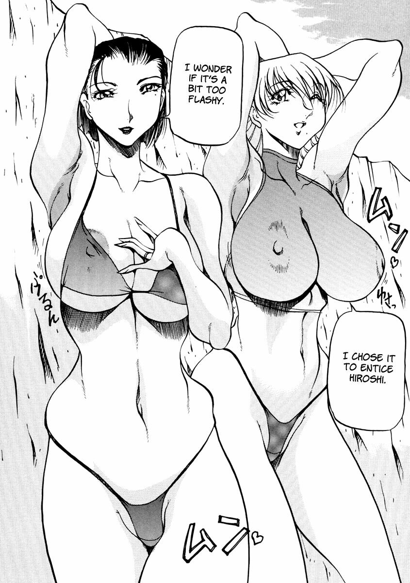 [Azuki Kurenai] Heart Maker [English] [Brolen] page 93 full