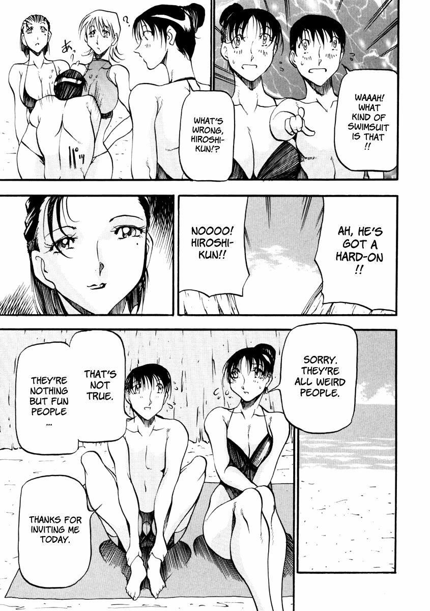 [Azuki Kurenai] Heart Maker [English] [Brolen] page 94 full