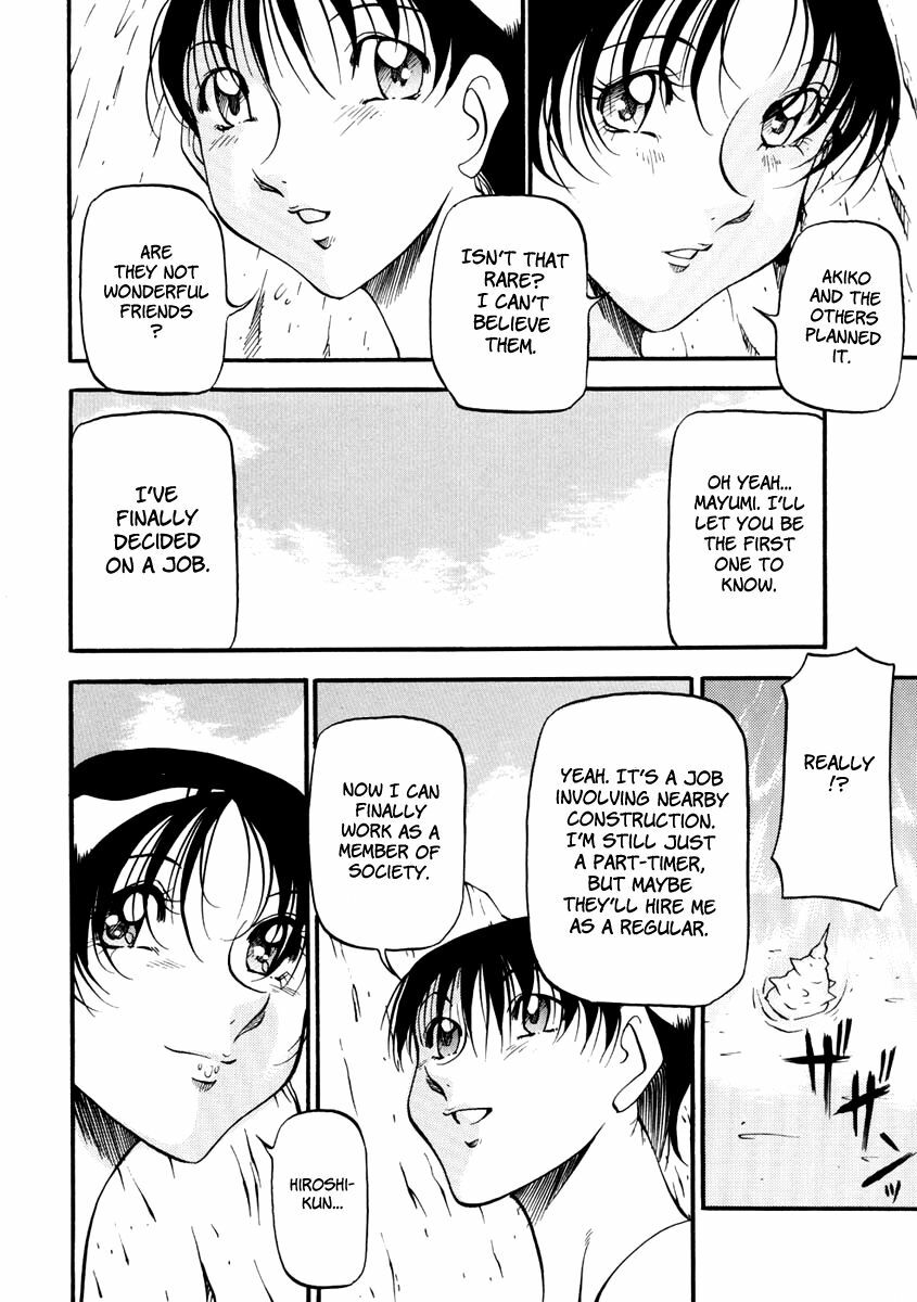 [Azuki Kurenai] Heart Maker [English] [Brolen] page 95 full
