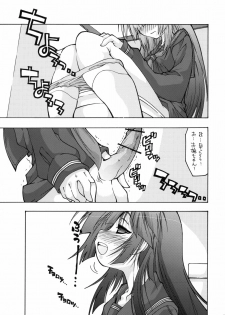 (COMIC1☆4) [Chuuni + Out Of Sight (Kim Chii)] O Toilet de Oshioki! - page 4