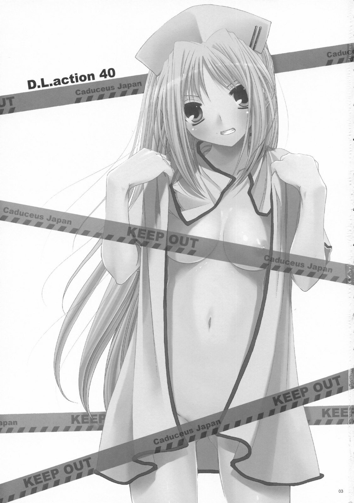 (COMIC1) [Digital Lover (Nakajima Yuka)] D.L. action 40 (Trauma Center) [English] [desudesu] page 2 full