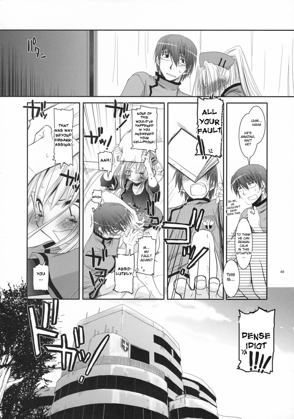 (COMIC1) [Digital Lover (Nakajima Yuka)] D.L. action 40 (Trauma Center) [English] [desudesu] page 47 full