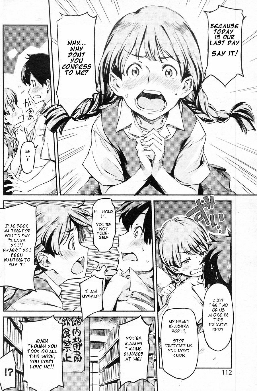 [Minato Fumi] Futari no Heya (COMIC HOTMiLK 2010-10) [English] [Twofish] page 6 full