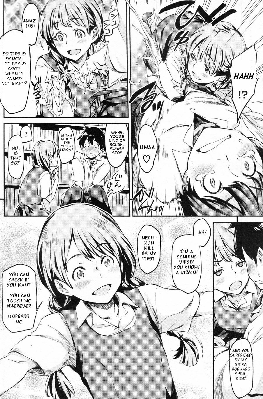 [Minato Fumi] Futari no Heya (COMIC HOTMiLK 2010-10) [English] [Twofish] page 8 full
