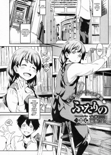 [Minato Fumi] Futari no Heya (COMIC HOTMiLK 2010-10) [English] [Twofish]