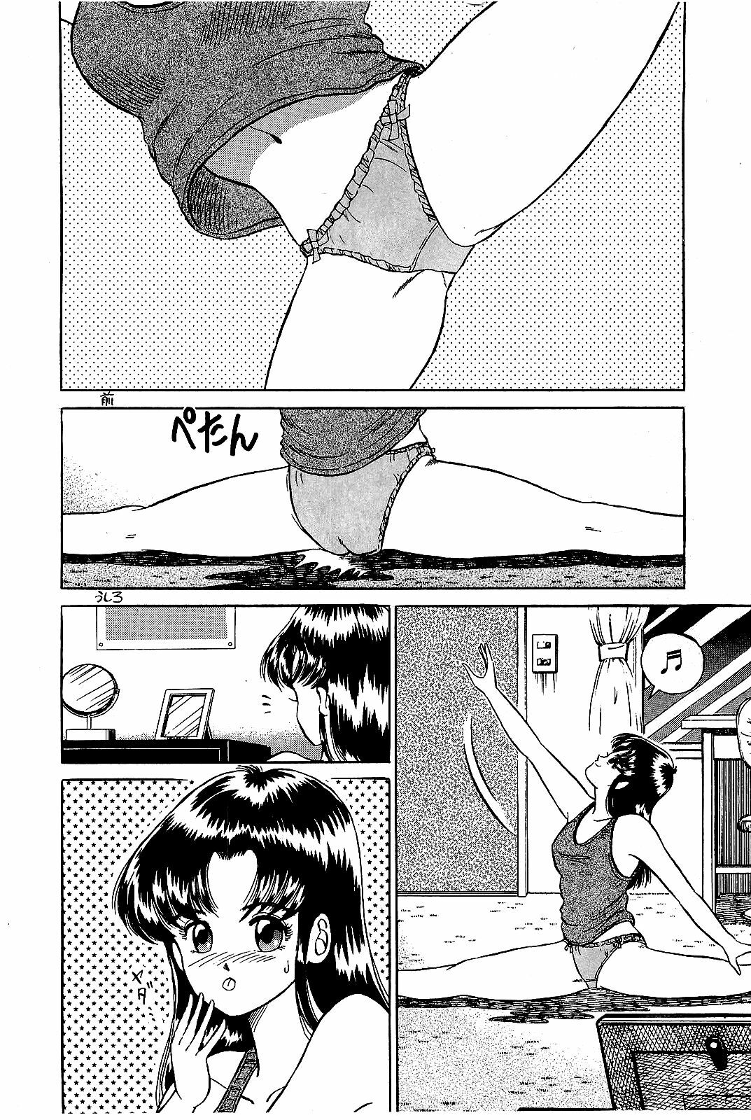 [Suma Yoshihiro] Ikenai Boy 4 page 107 full