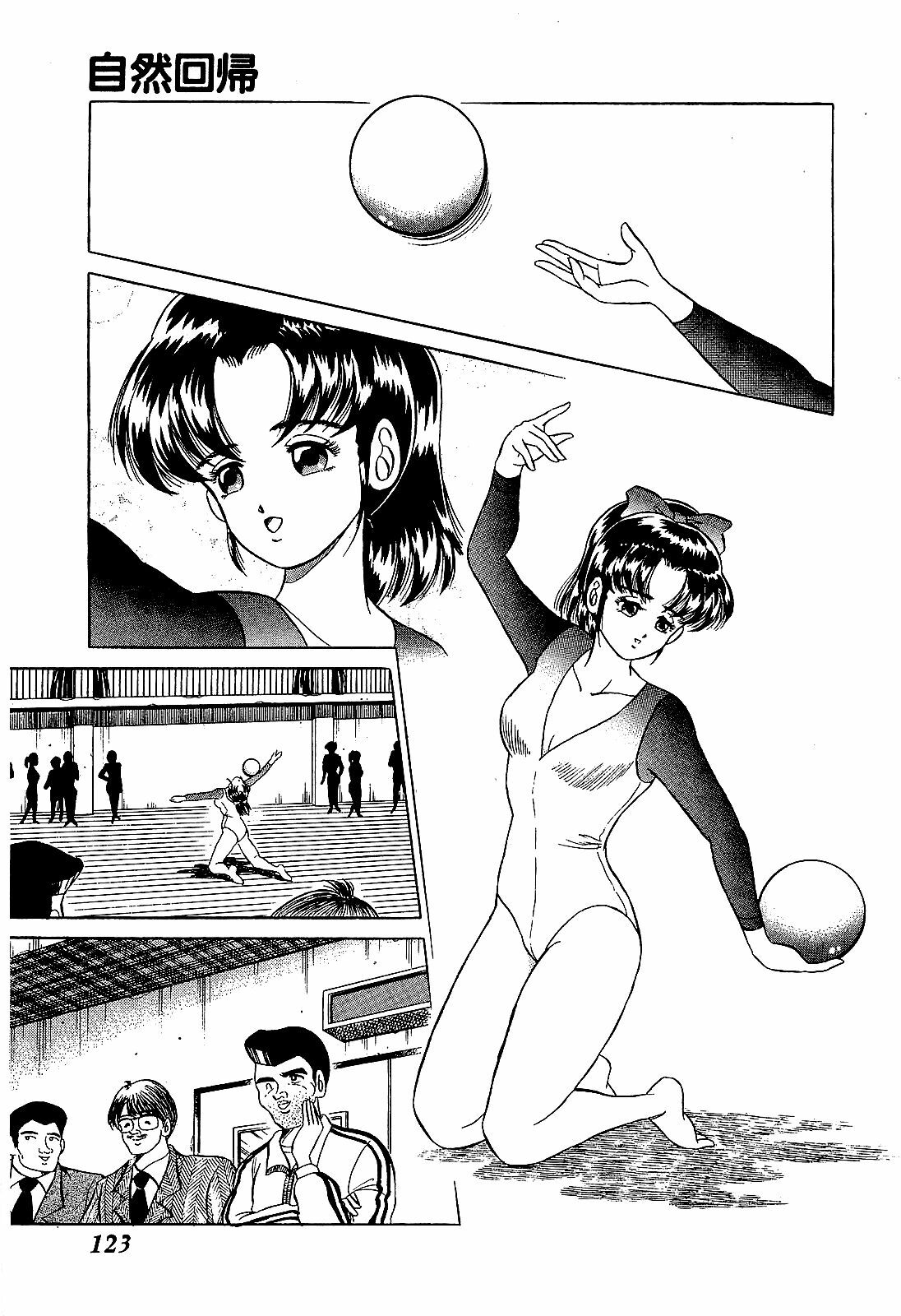 [Suma Yoshihiro] Ikenai Boy 4 page 126 full