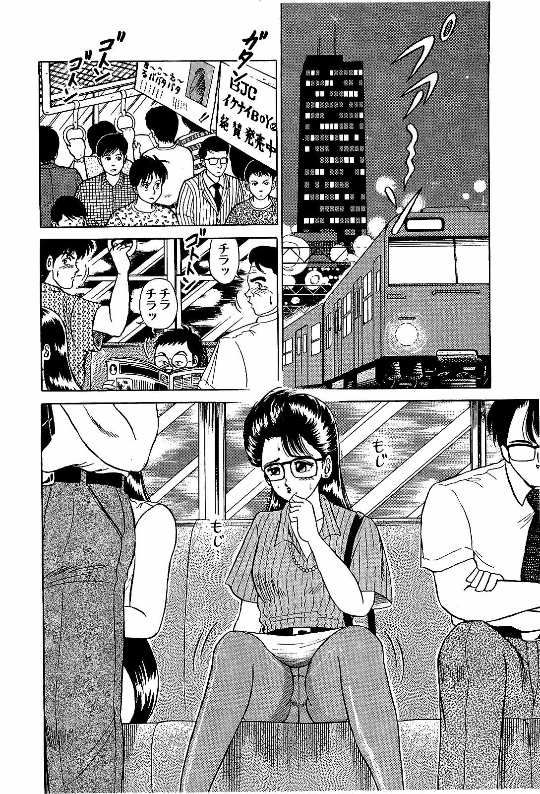 [Suma Yoshihiro] Ikenai Boy 4 page 167 full