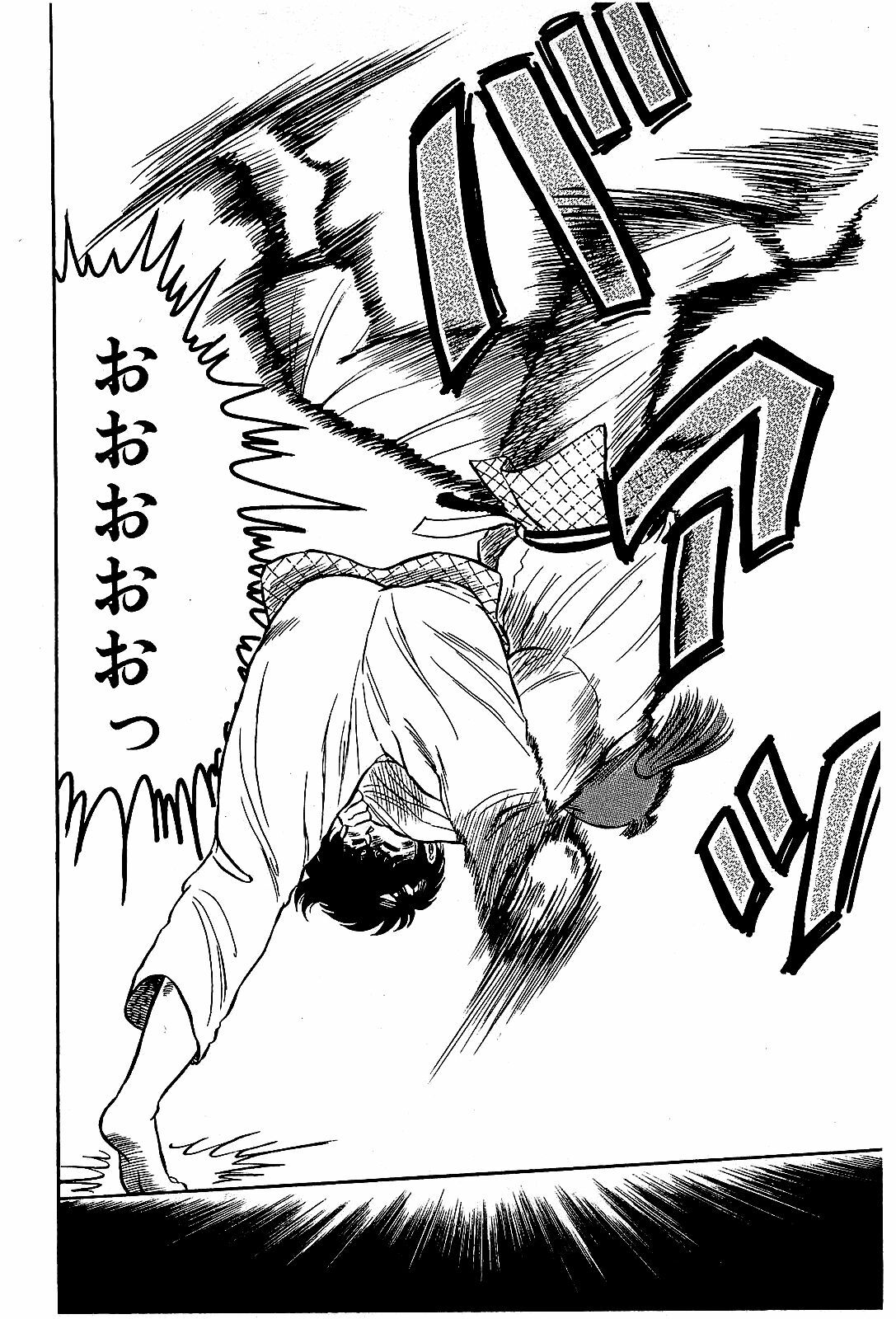 [Suma Yoshihiro] Ikenai Boy 4 page 95 full