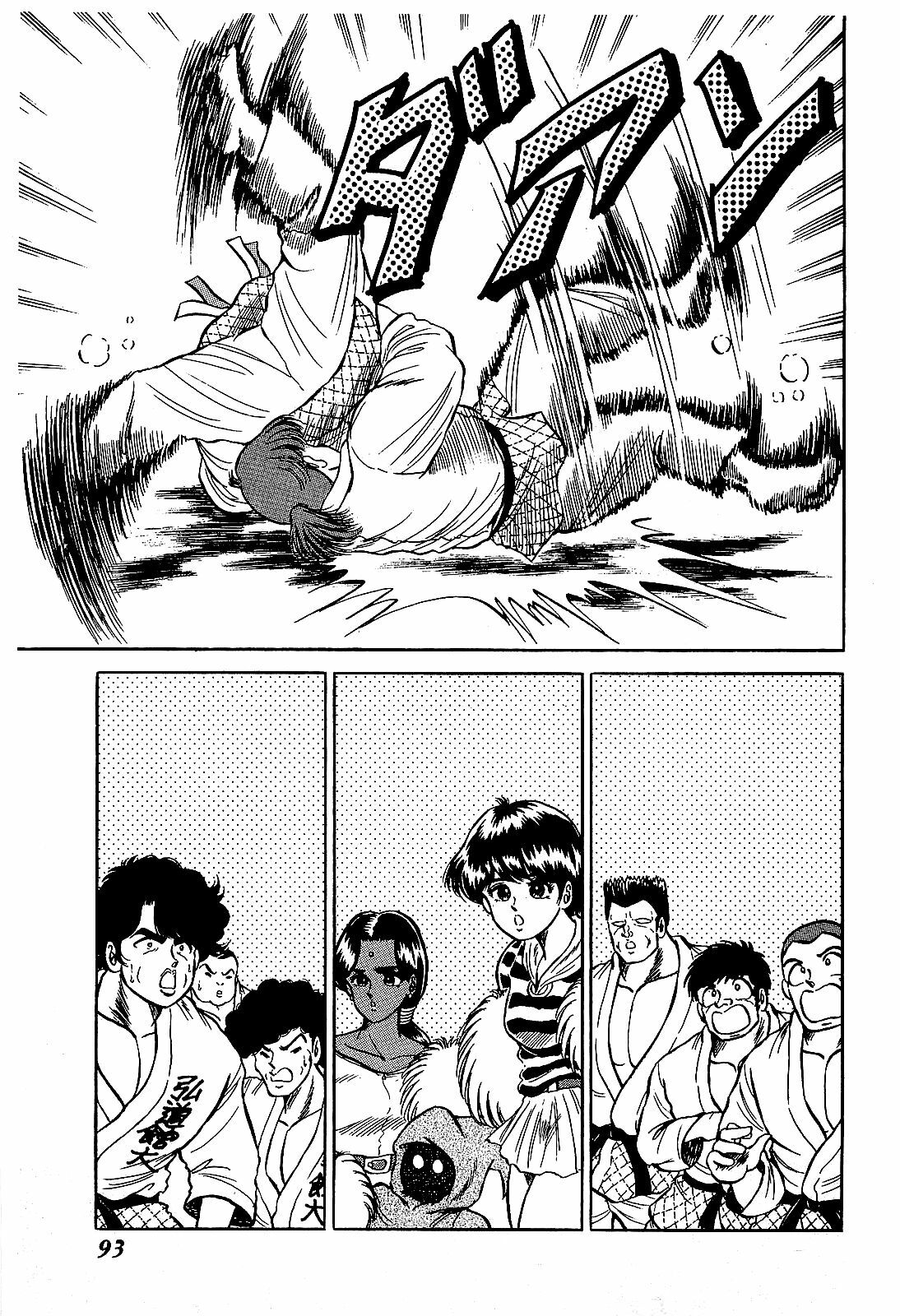 [Suma Yoshihiro] Ikenai Boy 4 page 96 full