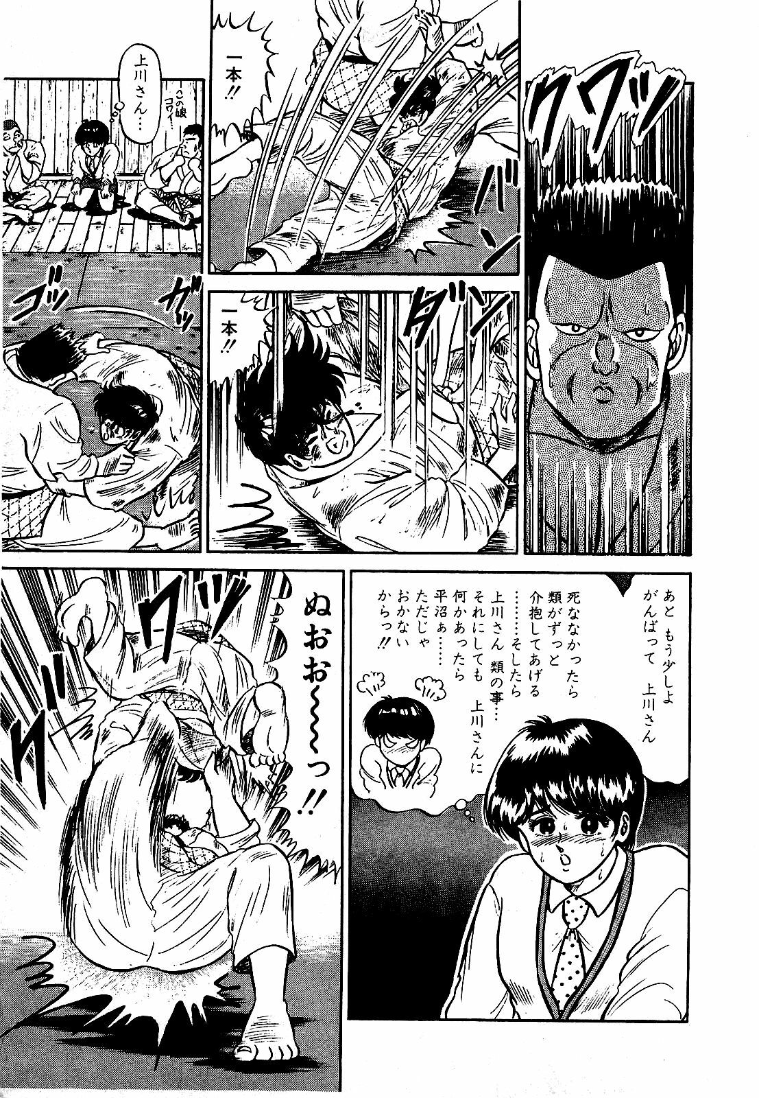 [Suma Yoshihiro] Ikenai Boy 3 page 186 full