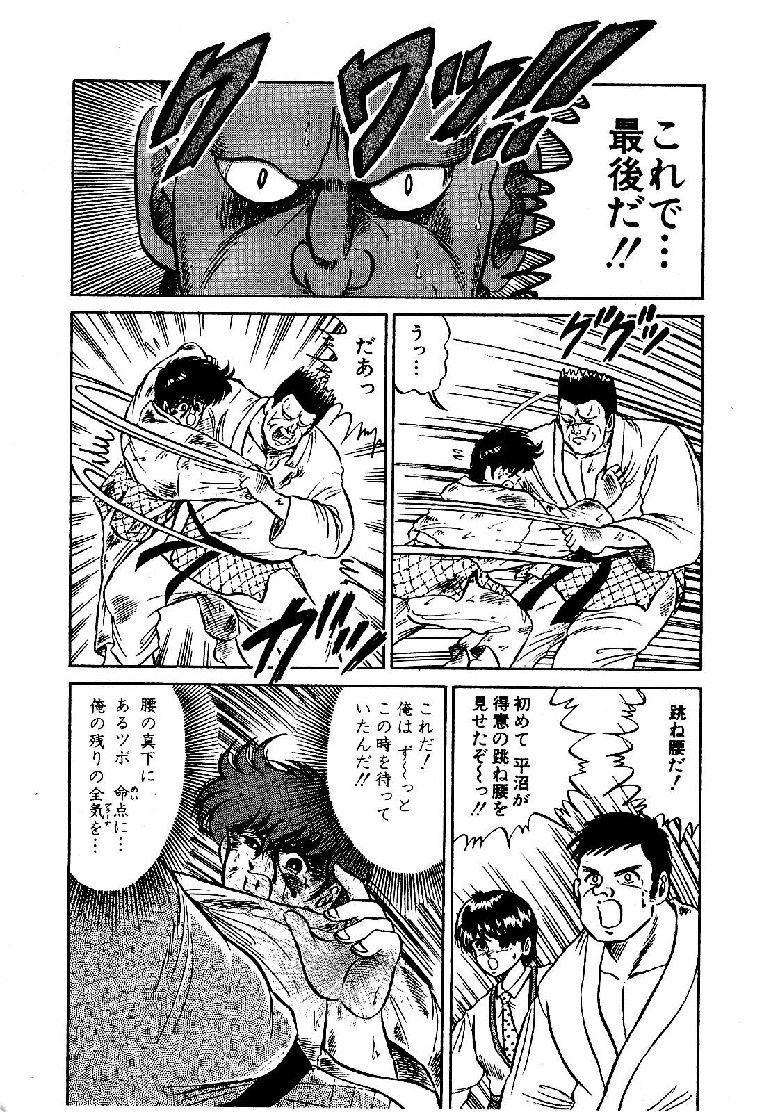 [Suma Yoshihiro] Ikenai Boy 3 page 188 full