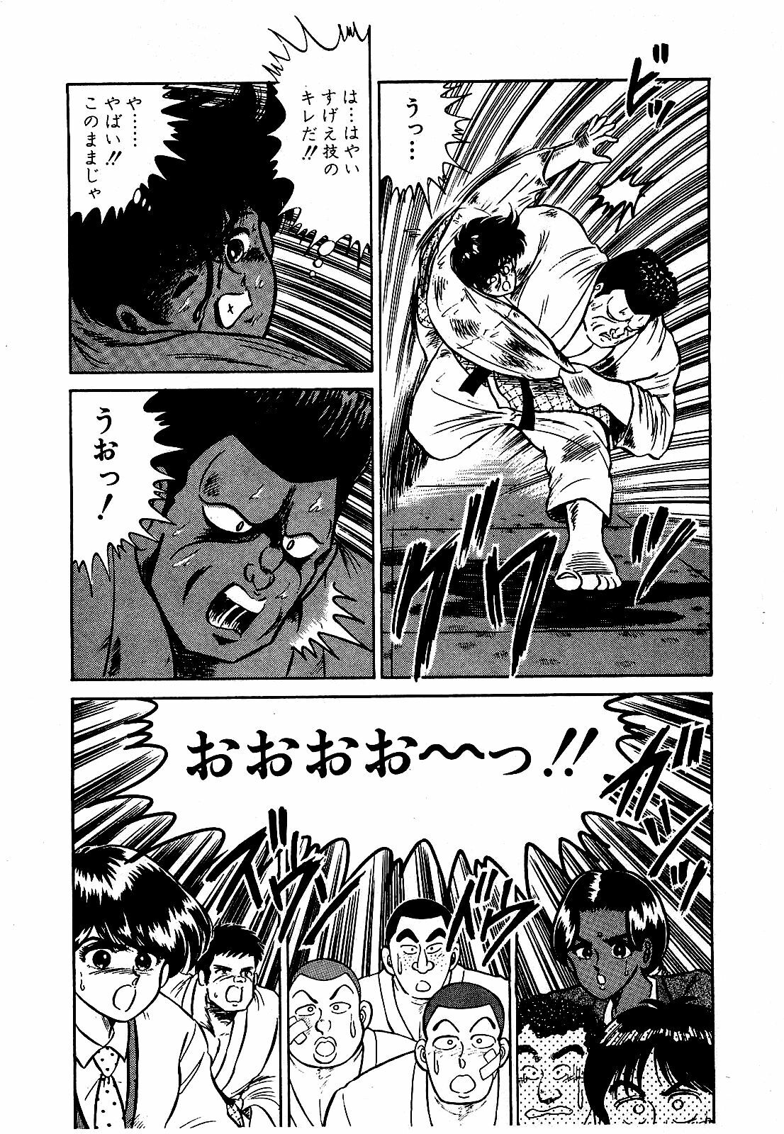 [Suma Yoshihiro] Ikenai Boy 3 page 189 full