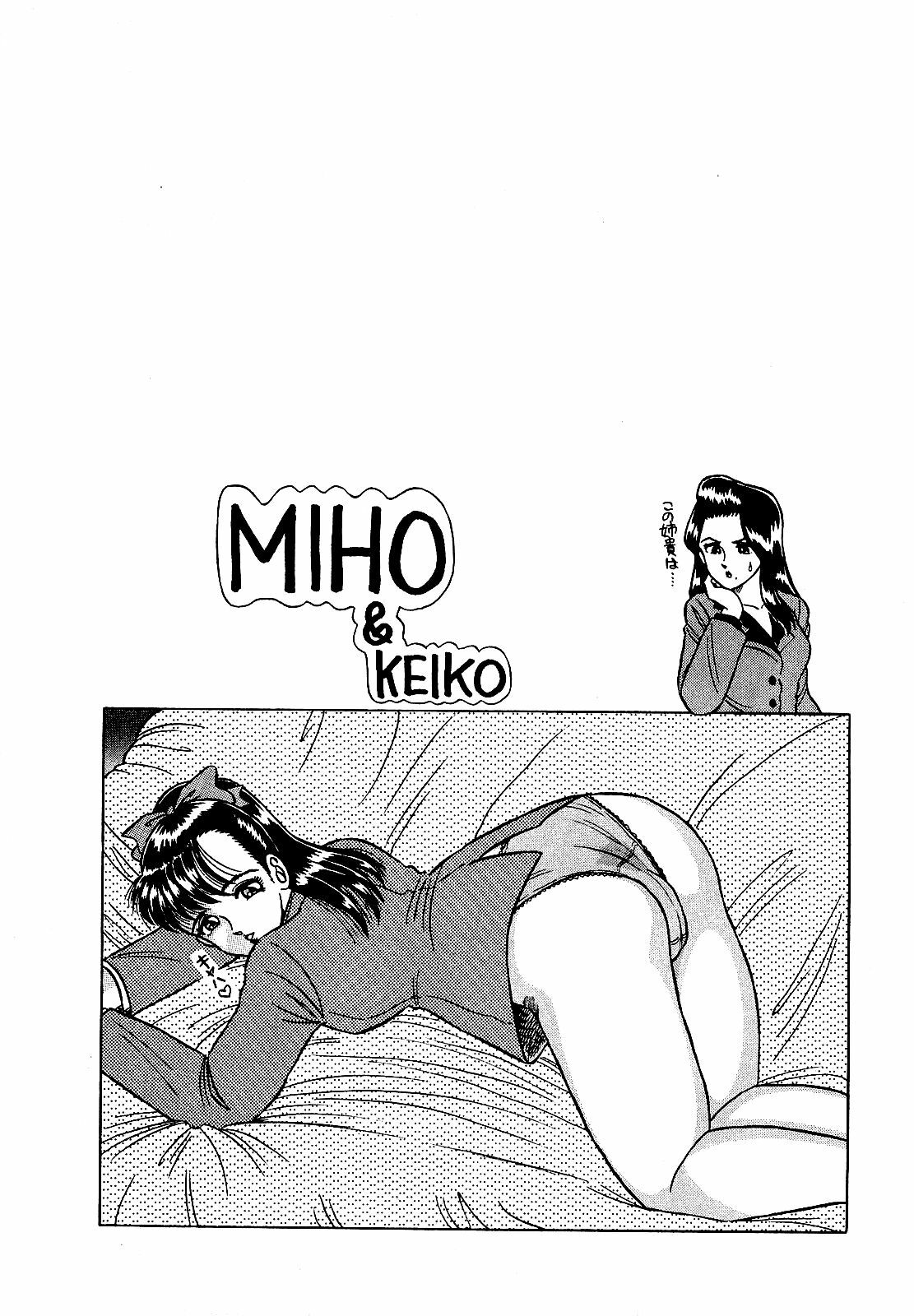 [Suma Yoshihiro] Ikenai Boy 3 page 94 full