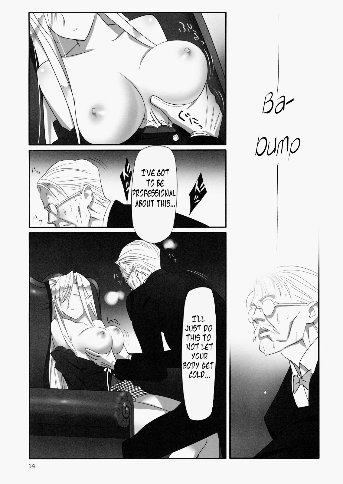 [Hito no Fundoshi (Yukiyoshi Mamizu)] Admired Beautiful Flower. 2 ~Sleeping Princess~ (Princess Lover!) [English] =Nashrakh+Nemesis= page 13 full