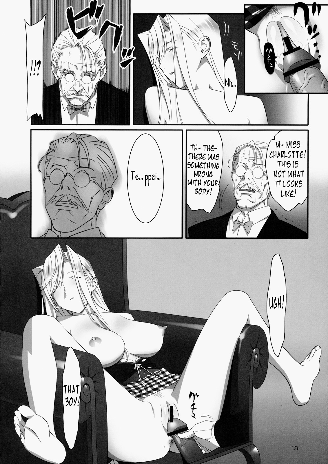 [Hito no Fundoshi (Yukiyoshi Mamizu)] Admired Beautiful Flower. 2 ~Sleeping Princess~ (Princess Lover!) [English] =Nashrakh+Nemesis= page 17 full