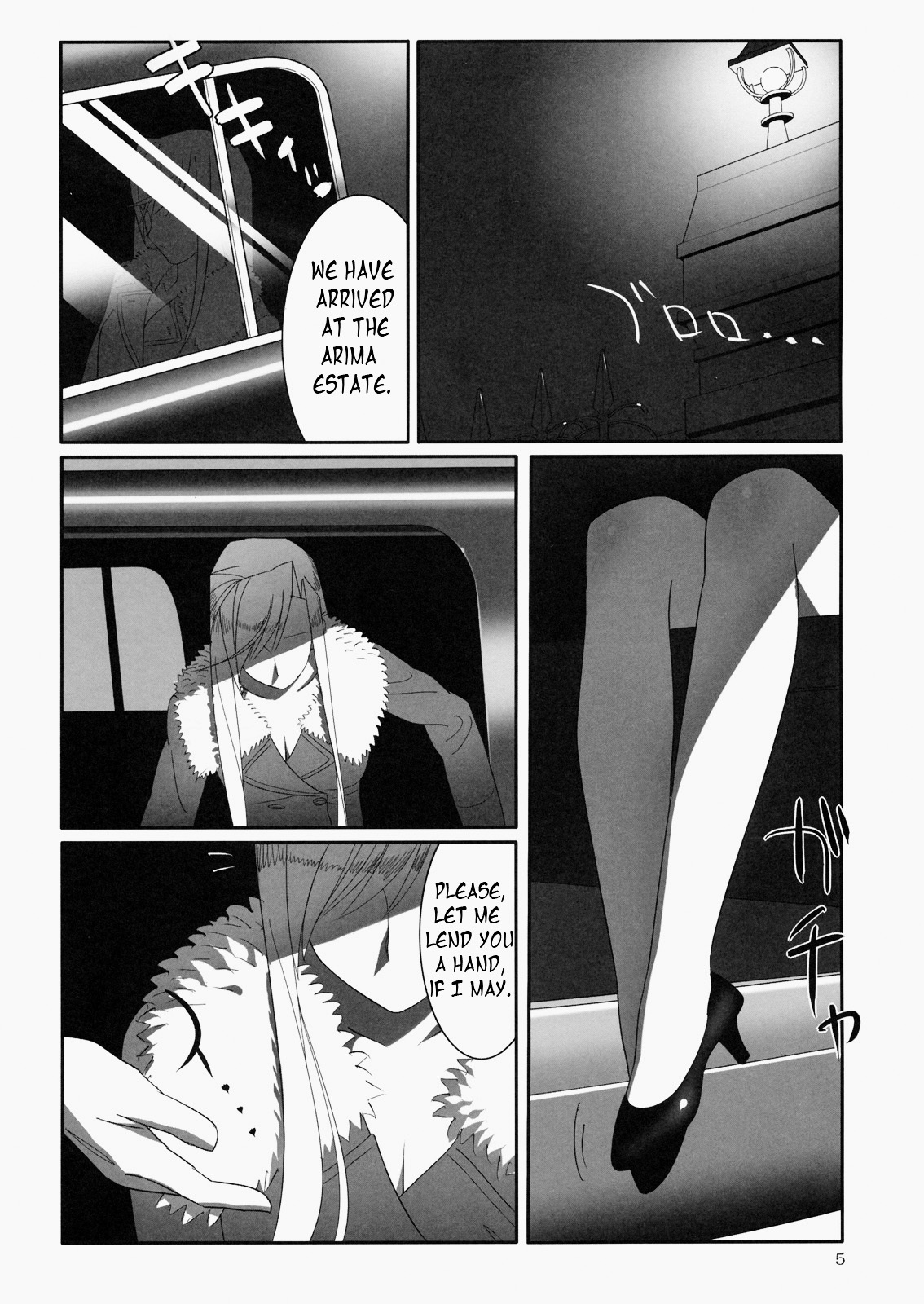 [Hito no Fundoshi (Yukiyoshi Mamizu)] Admired Beautiful Flower. 2 ~Sleeping Princess~ (Princess Lover!) [English] =Nashrakh+Nemesis= page 4 full