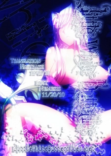 [Hito no Fundoshi (Yukiyoshi Mamizu)] Admired Beautiful Flower. 2 ~Sleeping Princess~ (Princess Lover!) [English] =Nashrakh+Nemesis= - page 25