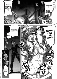 [Kashiwa-ya (Hiyo Hiyo)] Suck of the Dead (Highschool of the Dead) [English] [RaikenTB] - page 16
