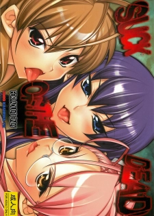 [Kashiwa-ya (Hiyo Hiyo)] Suck of the Dead (Highschool of the Dead) [English] [RaikenTB]