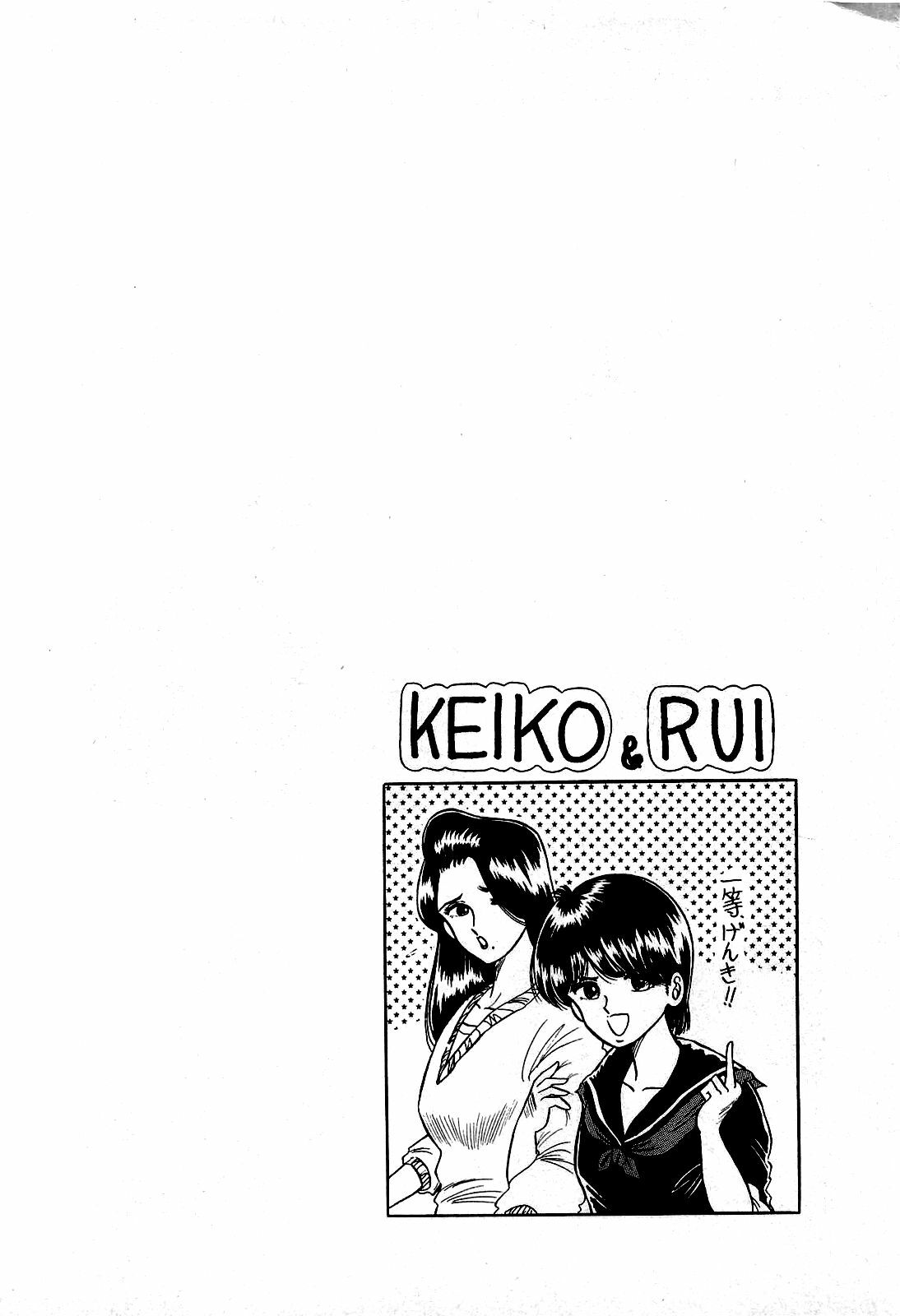 [Suma Yoshihiro] Ikenai Boy 1 page 129 full