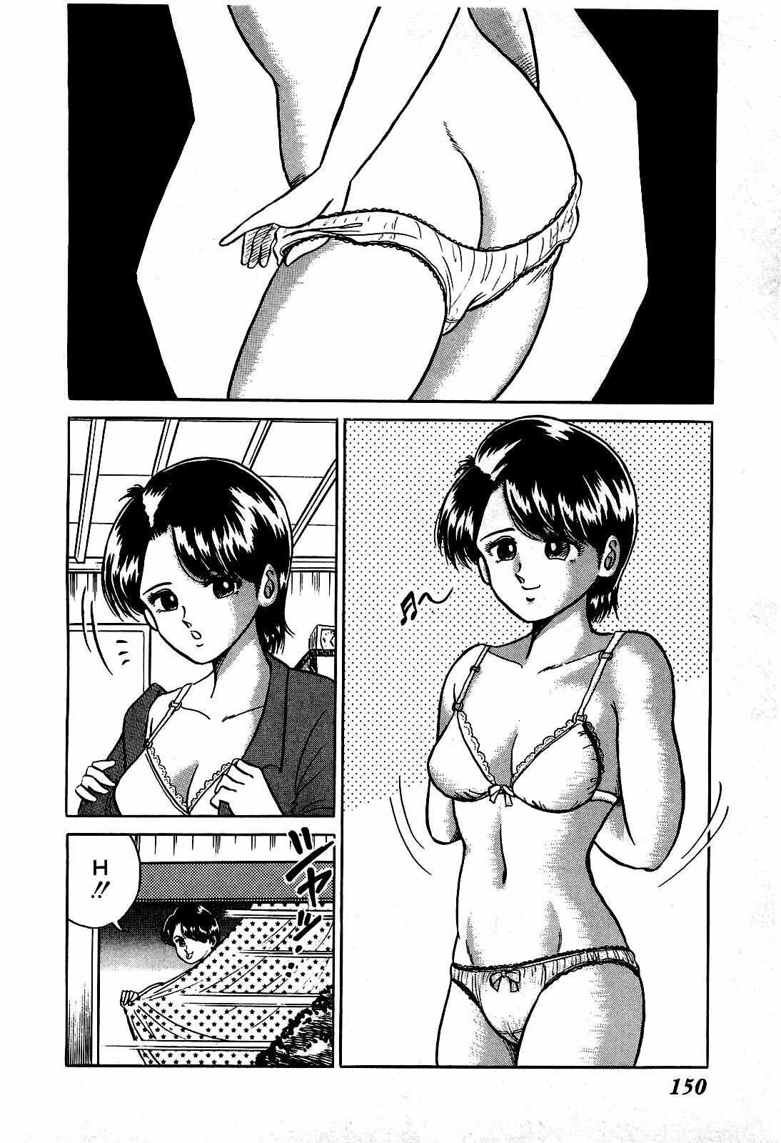 [Suma Yoshihiro] Ikenai Boy 1 page 151 full