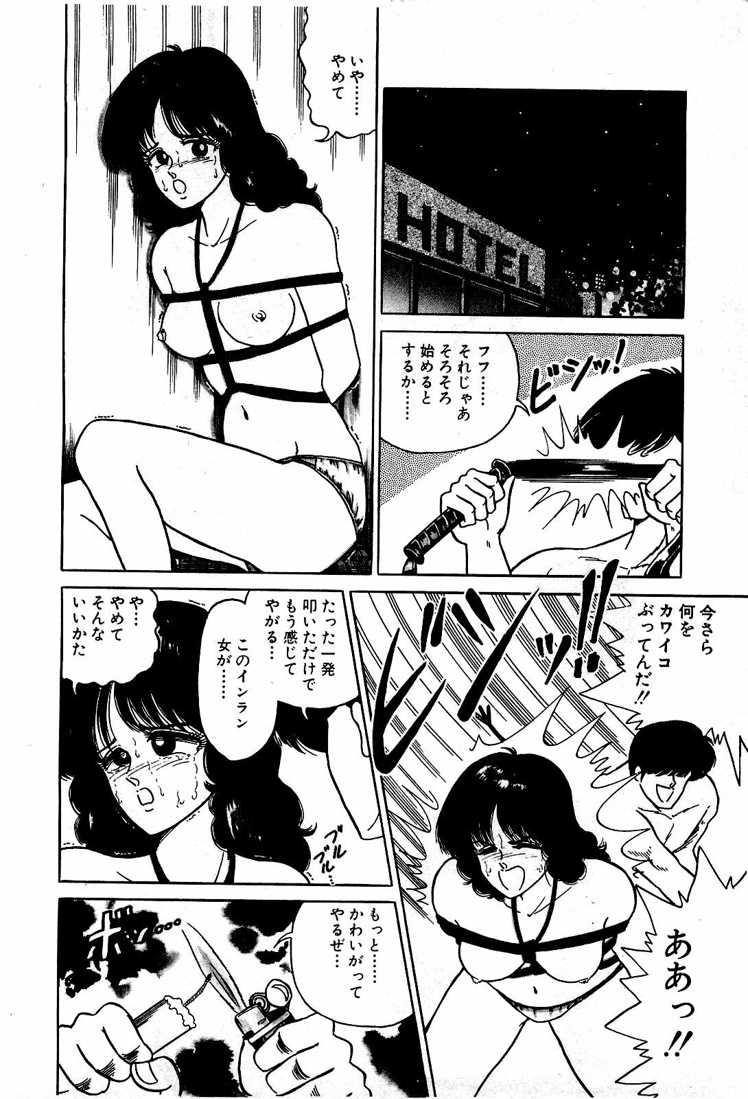 [Suma Yoshihiro] Ikenai Boy 1 page 187 full