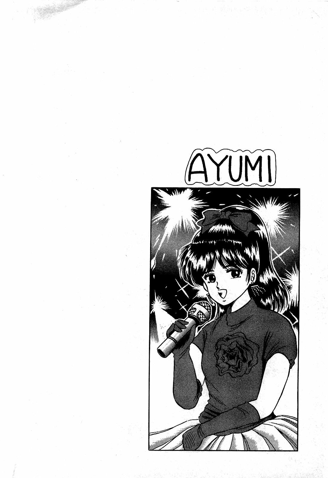 [Suma Yoshihiro] Ikenai Boy 1 page 51 full