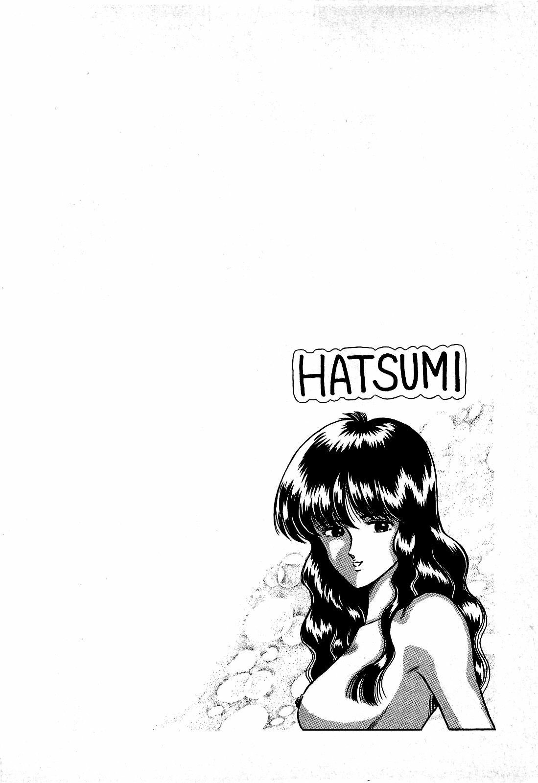 [Suma Yoshihiro] Ikenai Boy 1 page 71 full