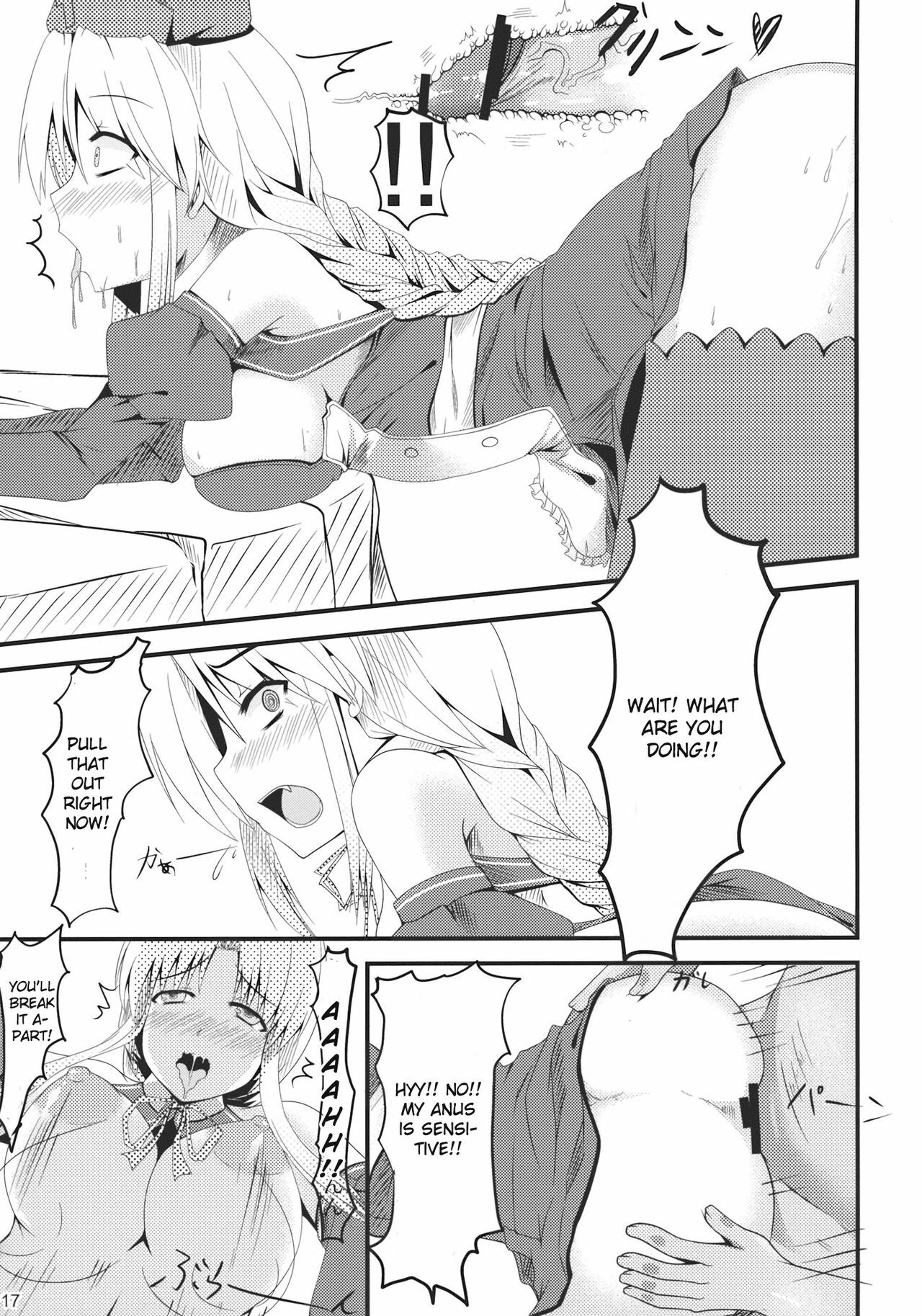 (C77) [barista (Kirise Mitsuru)] Shoujo Kakumei (Touhou Project) [English] page 17 full