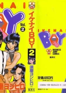 [Suma Yoshihiro] Ikenai Boy 2