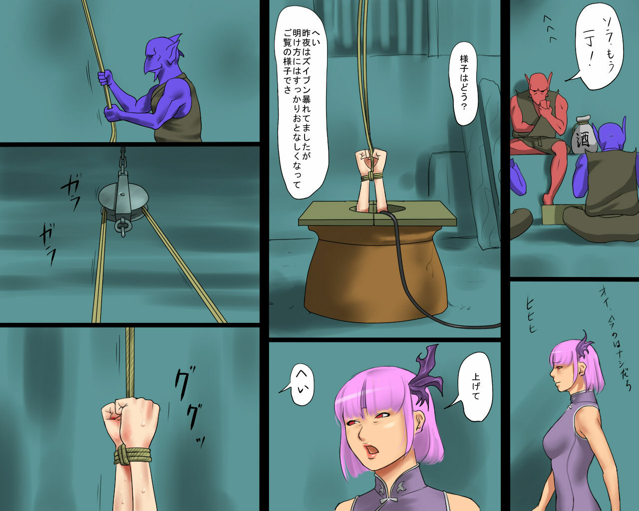 [Naya] Miko Kankin Goumon page 26 full