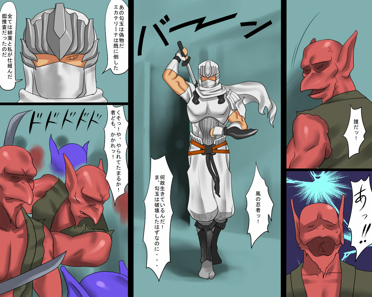 [Naya] Miko Kankin Goumon page 32 full