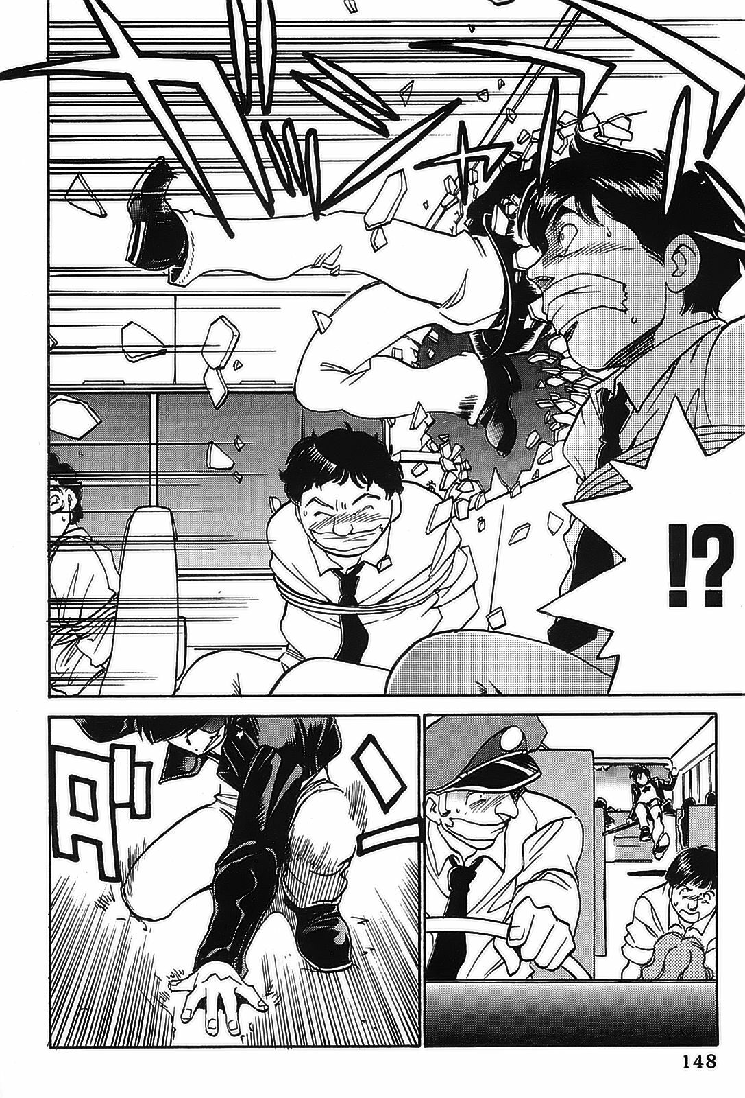 [出海まこと×高橋雄一郎] 女刑事ペルソナ 第04巻 [Chinese] page 145 full