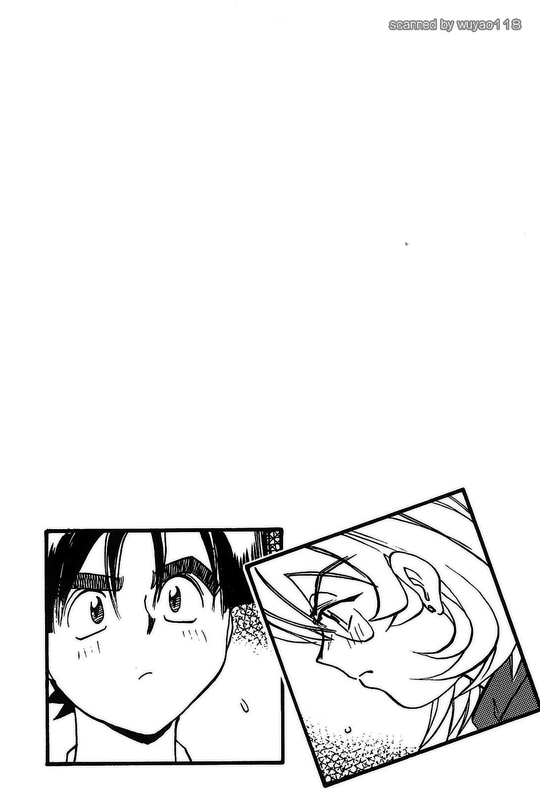 [出海まこと×高橋雄一郎] 女刑事ペルソナ 第04巻 [Chinese] page 196 full