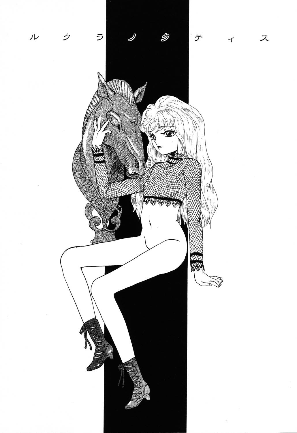 [MANA-KO] Fu Ra Chi na Rouge | Rude Rouge page 97 full