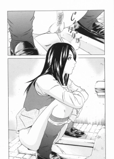 [Anthology] Nozoite wa Ikenai 2 - Do Not Peep! 2 - page 22