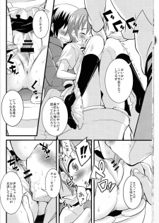 (Puniket 22) [Sound Sticker (Narusawa Kei)] Oppai Thor Hammer R (WORKING!!) - page 16