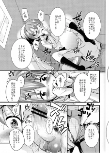 (Puniket 22) [Sound Sticker (Narusawa Kei)] Oppai Thor Hammer R (WORKING!!) - page 17