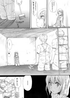 (C78) [Ootsuku Shouji (Shinjinkun)] Blue Water Splash!! Vol.27 Kaiteiban (Original) - page 11