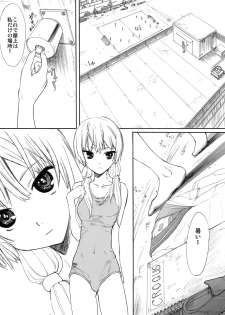 (C78) [Ootsuku Shouji (Shinjinkun)] Blue Water Splash!! Vol.27 Kaiteiban (Original) - page 5