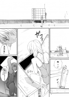 (C78) [Ootsuku Shouji (Shinjinkun)] Blue Water Splash!! Vol.27 Kaiteiban (Original) - page 6