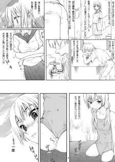 (C78) [Ootsuku Shouji (Shinjinkun)] Blue Water Splash!! Vol.27 Kaiteiban (Original) - page 8
