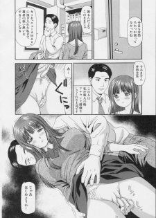 [Anzaki Moral] Kanzen Ryoujoku Yuugi 2 - page 10