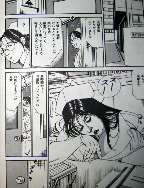 [Hachuu Rui] Kyonyuu Venus page 110 full