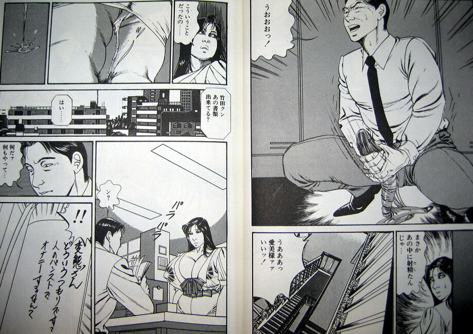 [Hachuu Rui] Kyonyuu Venus page 123 full