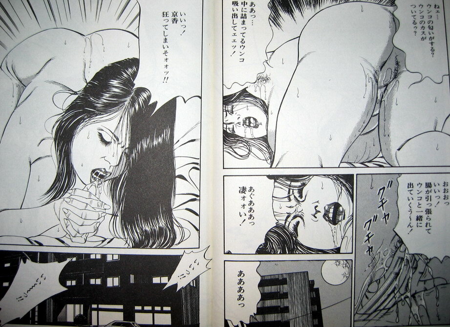 [Hachuu Rui] Kyonyuu Venus page 135 full