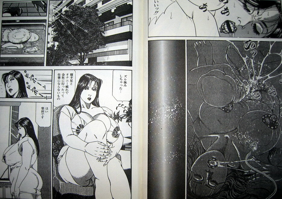 [Hachuu Rui] Kyonyuu Venus page 137 full