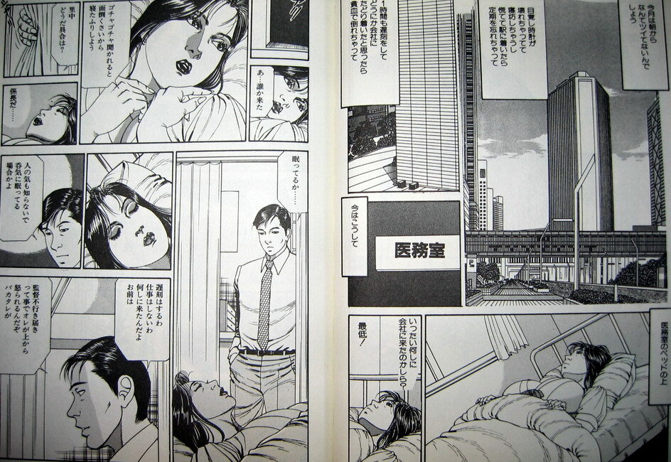 [Hachuu Rui] Kyonyuu Venus page 139 full
